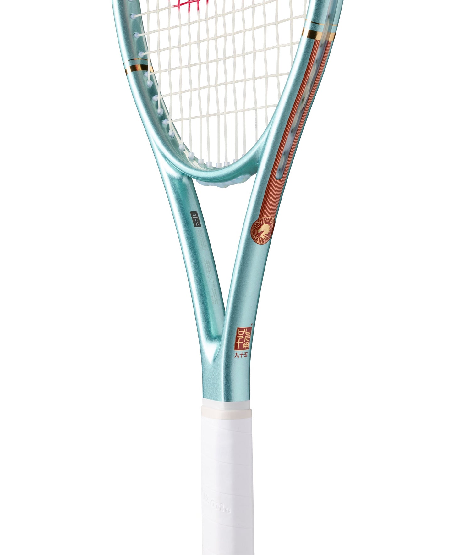 Ultra Tour 95 QZ V5 Year Of The Horse Tennis Racket
